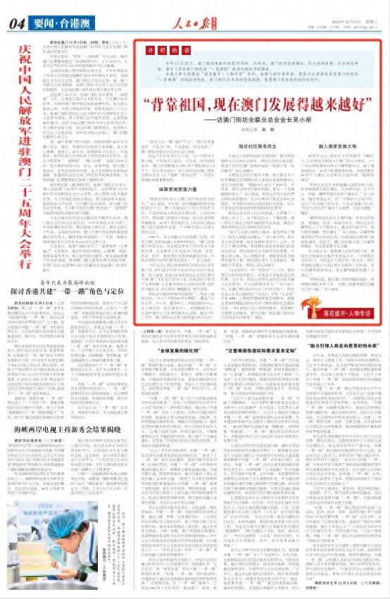 2025-2024全年新澳门精准免费资料大全|文明解释解析落实