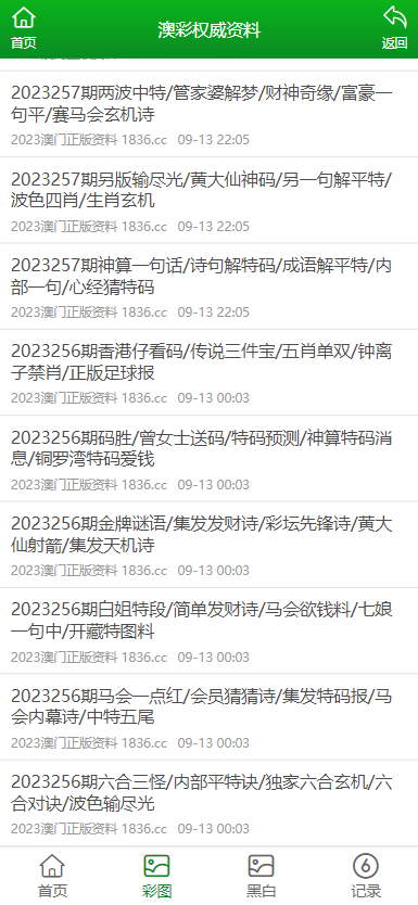 2025-2024全年新澳门新正版免费资料大全大全|讲解词语解释释义