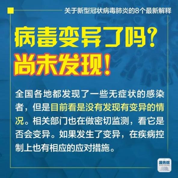 新澳门最精准正最精准龙门2025-2024全年|实用释义解释落实