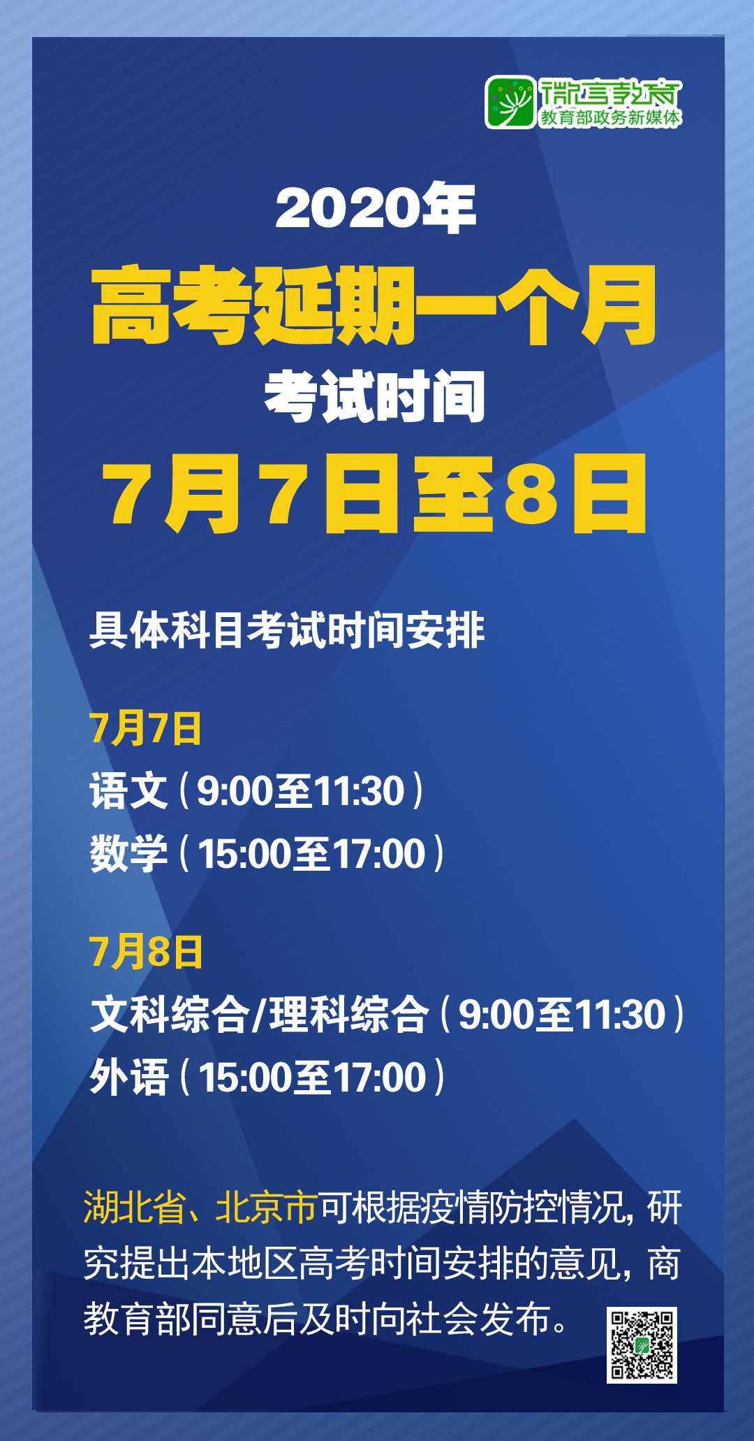 2025新澳门最精准正最精准龙门是合法吗？|构建解答解释落实