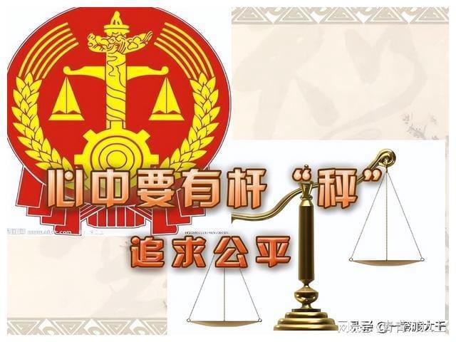 新奥最精准免费大全最公平公正合理吗？|词语释义解释落实