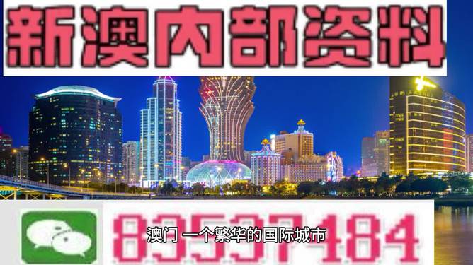 疫报 第818页