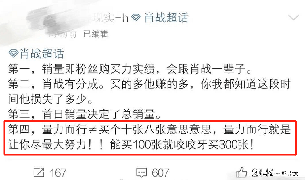 澳门一码一肖一待一中四不像|全面释义解释落实