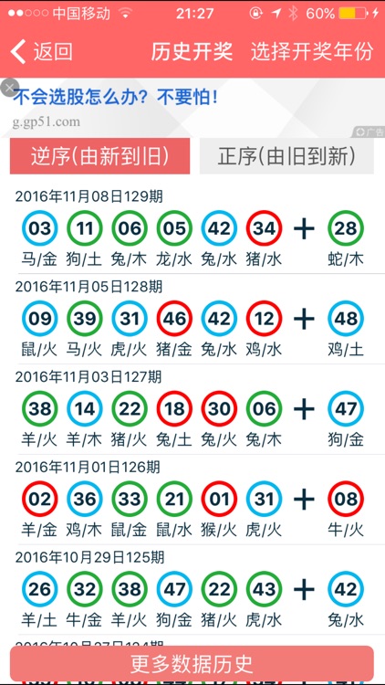 疫报 第827页