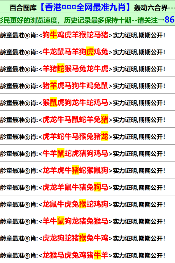 香港正版资料大全免费资料|精选解释解析落实