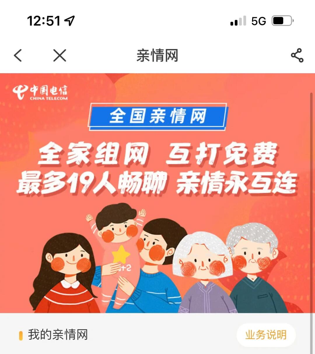 婆家一肖一码100|电信讲解解释释义