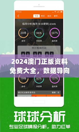 4949澳门精准免费大全2023|联通解释解析落实