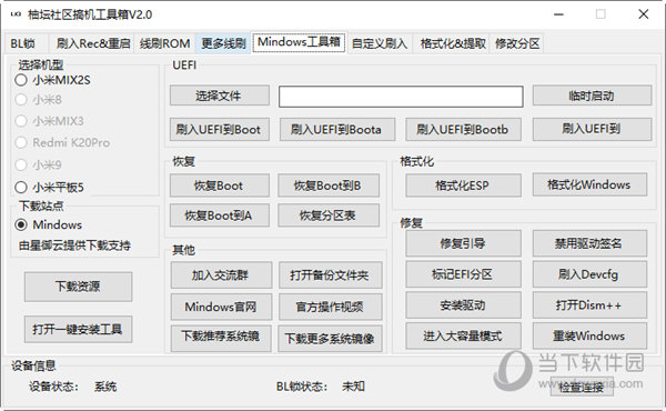 管家婆一码一肖最准资料|精选解释解析落实