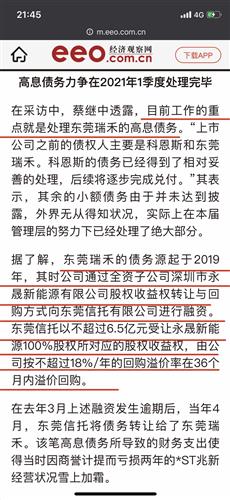 新澳2025今晚必中资料资料|文明解释解析落实