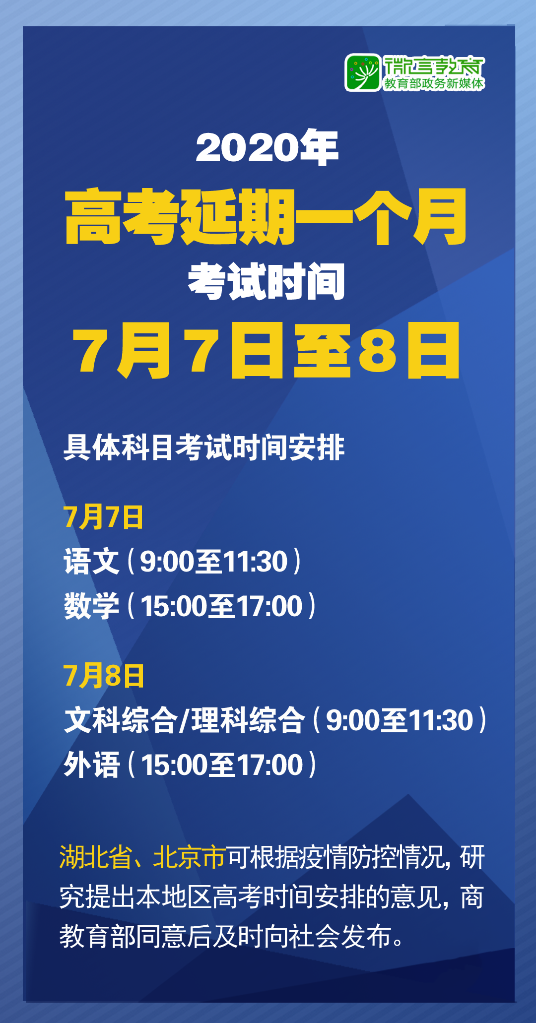 澳门宝典2025年最新版免费|联通解释解析落实