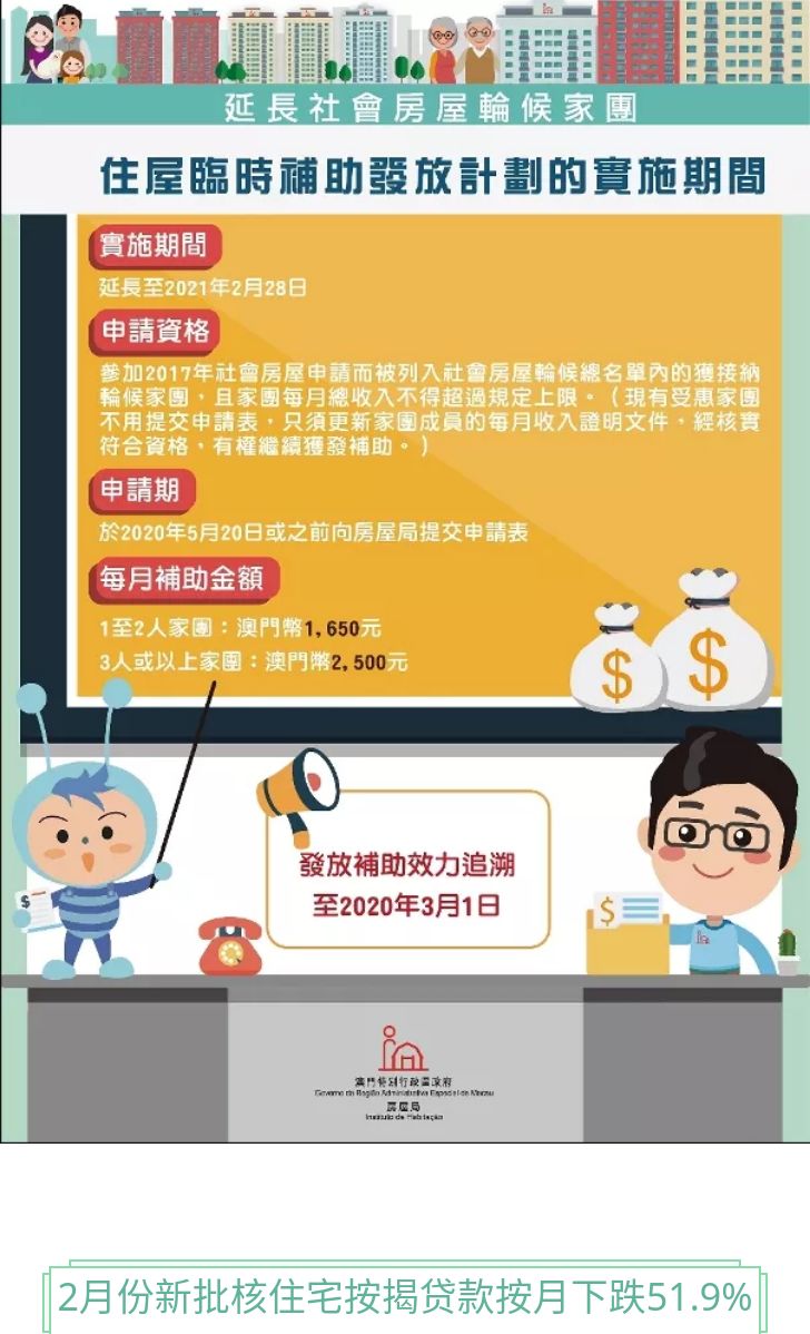 澳门全年精准资料期期精准|全面贯彻解释落实