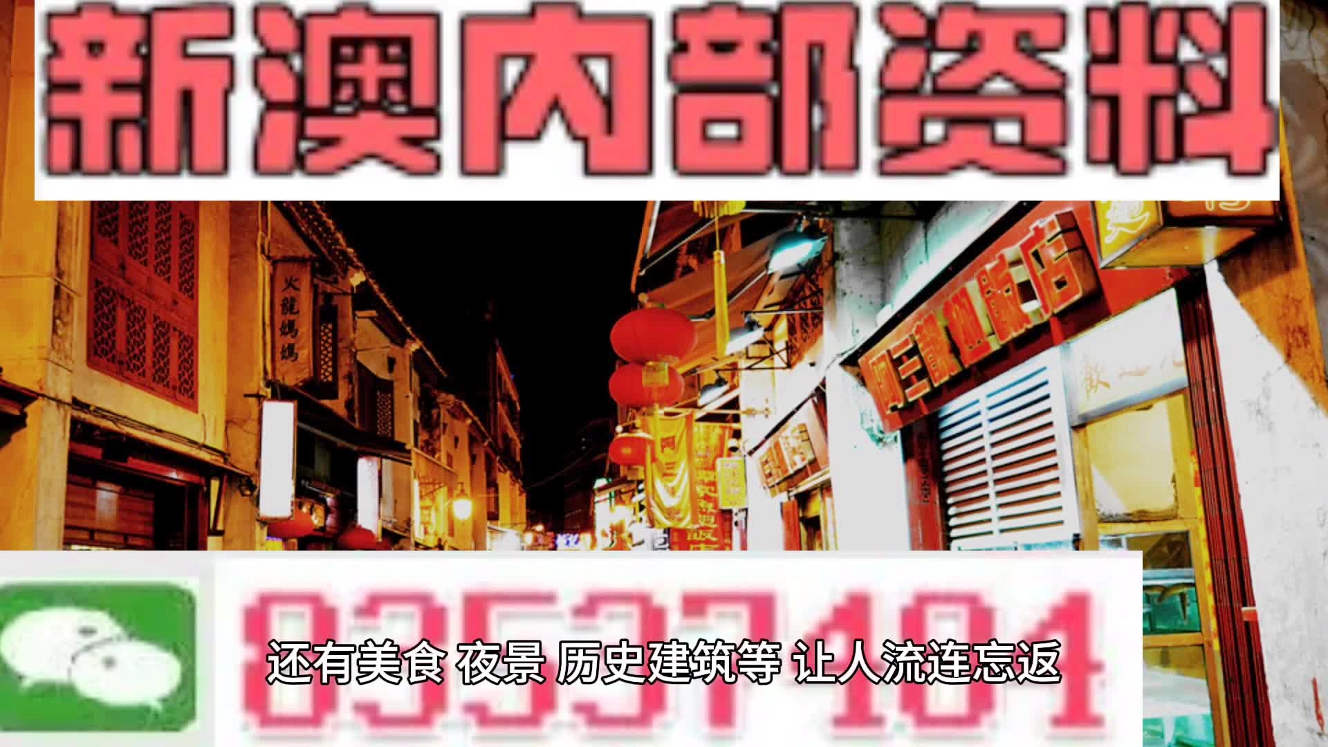 新澳今天晚上9点30分|精选解释解析落实