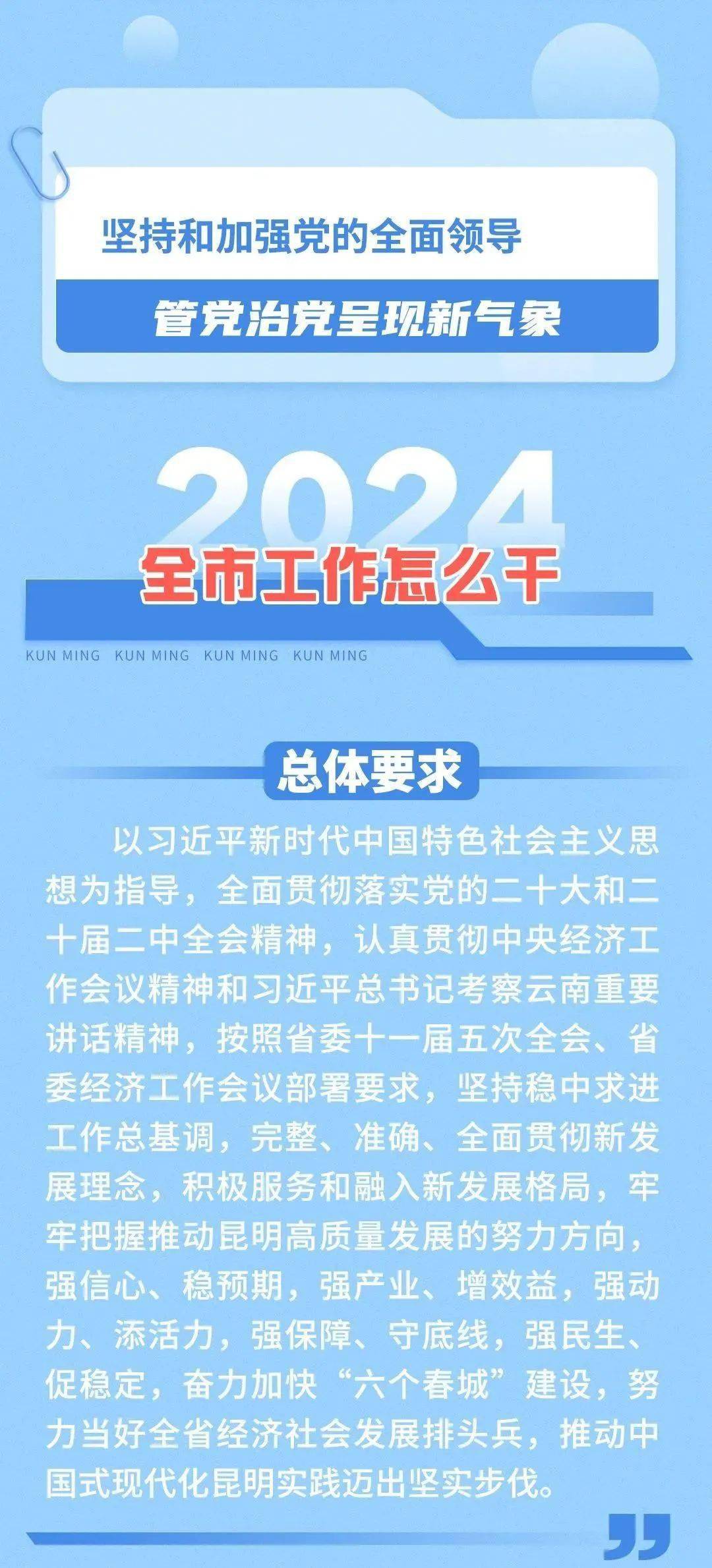 2025年一肖一码一中一特|科学释义解释落实