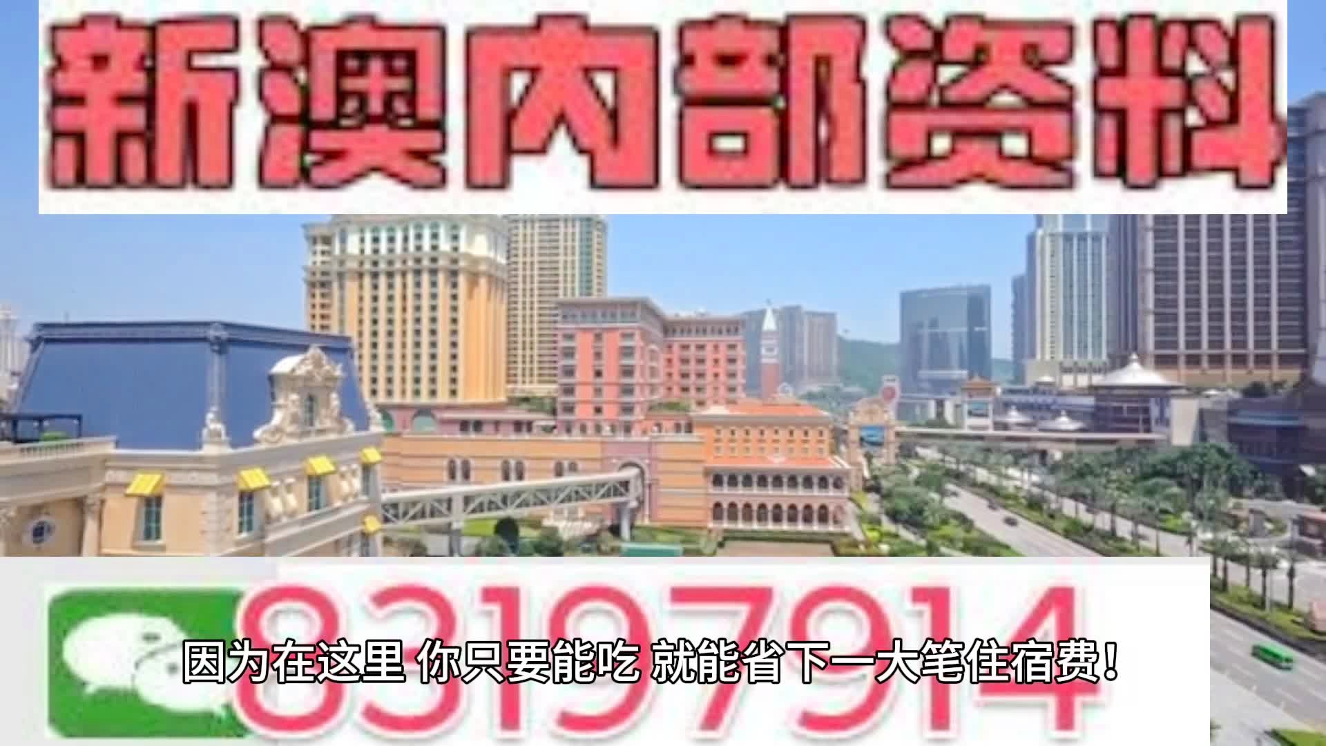 疫报 第900页