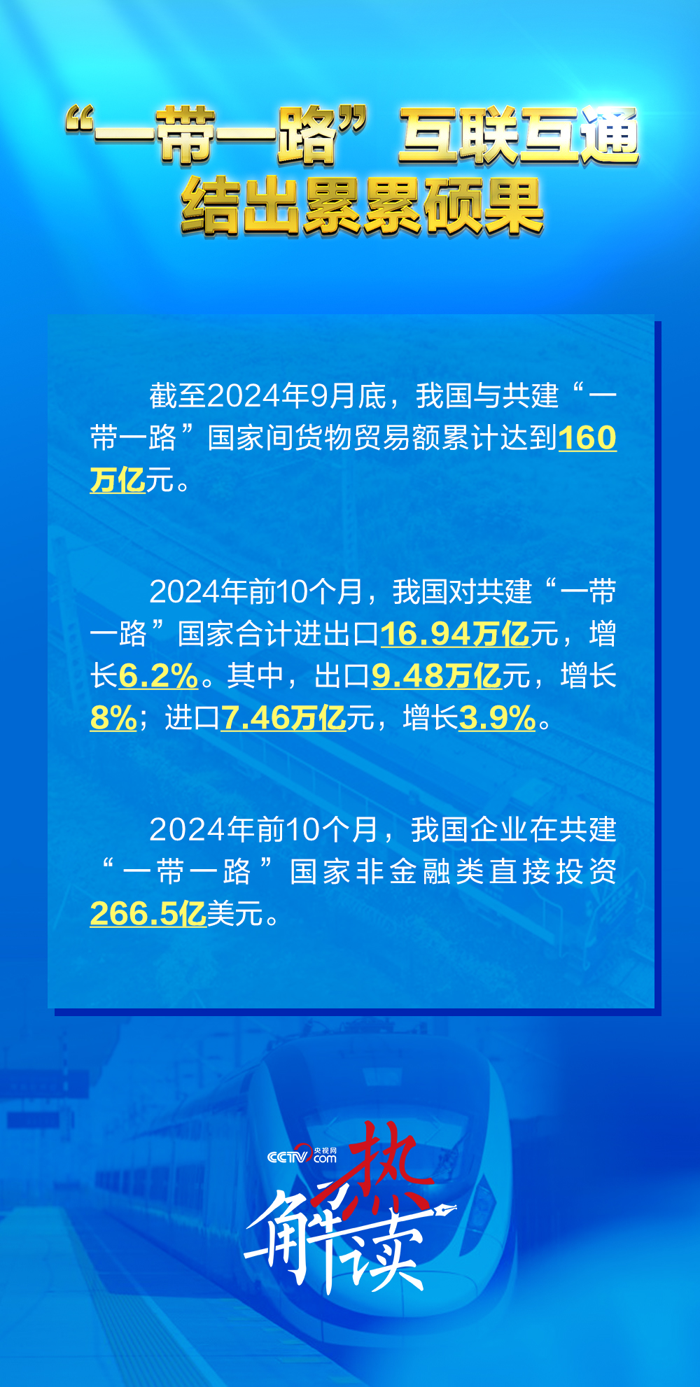 2025天天彩正版资料大全|联通解释解析落实