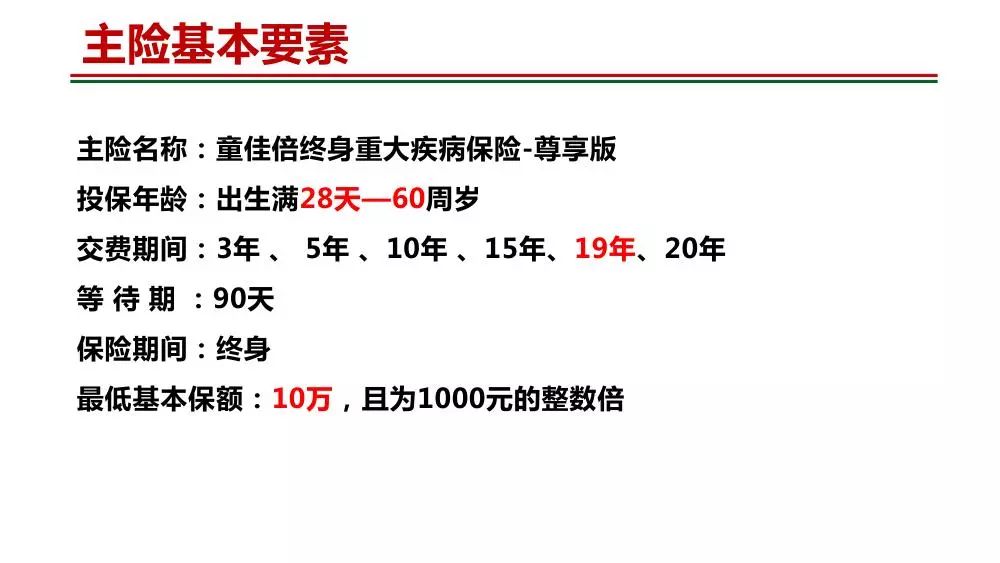 澳门一肖中百发百中47神枪|精选解释解析落实