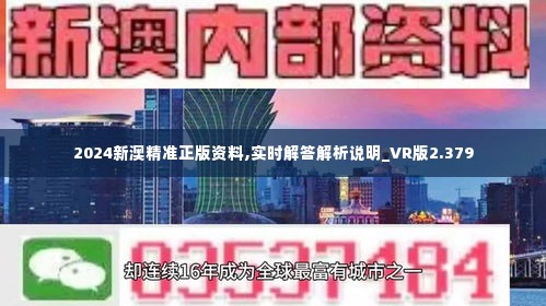 2025澳新正版资料最新版|讲解词语解释释义