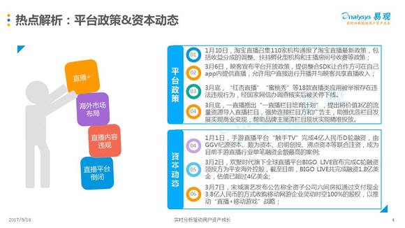 2025澳门免费最精准龙门|移动解释解析落实