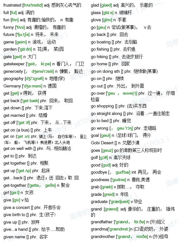 澳门管家婆|肖一码|科学释义解释落实