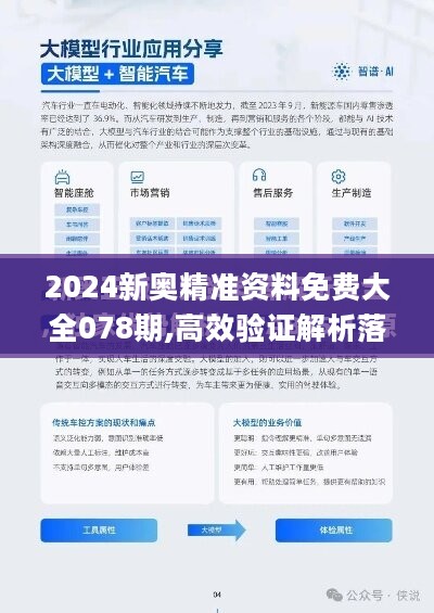 2025新澳正版免费资料|全面贯彻解释落实