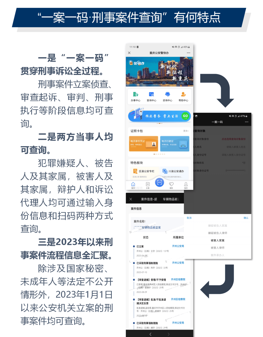 一肖一码免费,公开|实用释义解释落实