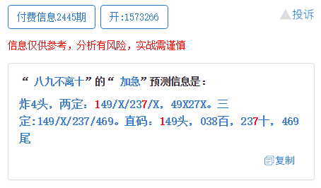 新澳门一码一肖一特一中奖详情|电信讲解解释释义