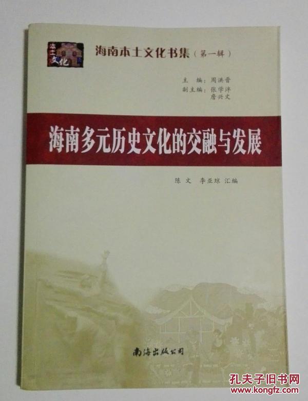 澳门与广东省职高教材的深度交融，历史、现状与未来展望