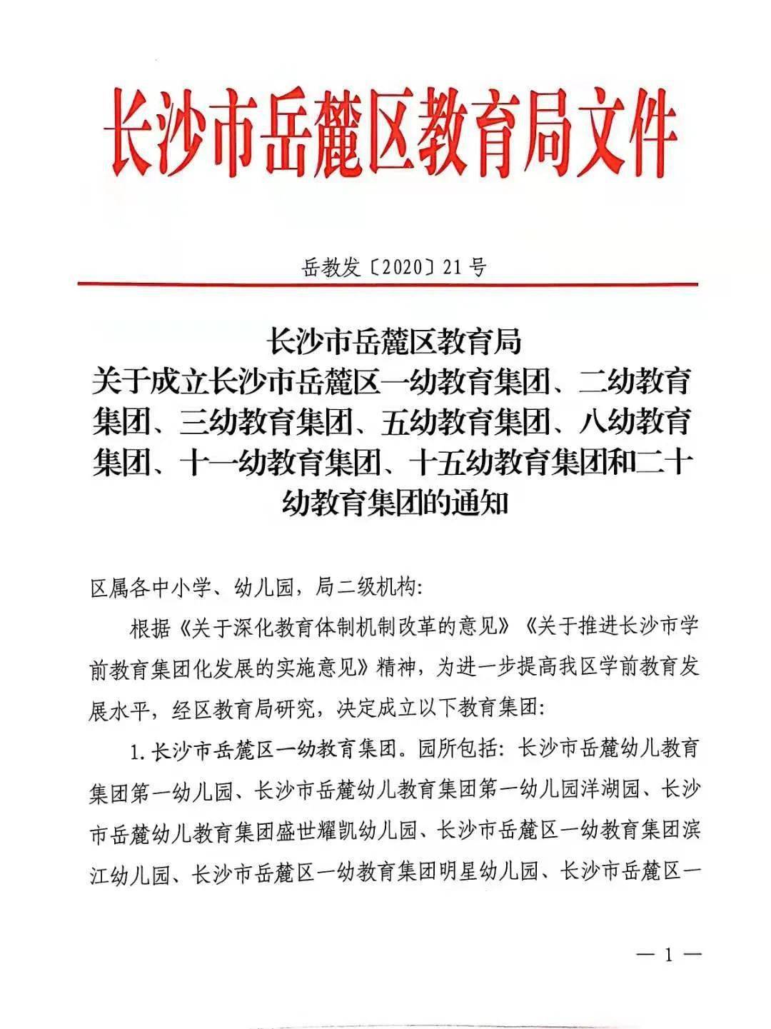 广东炽林科技有限公司，澳门科技发展的先锋