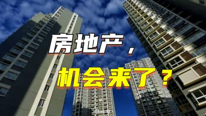 济宁房产中介在澳门房产市场中的角色与机遇