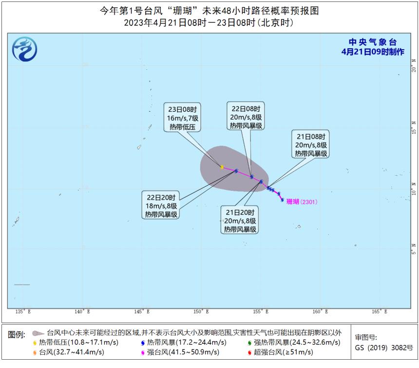 澳门与广东省生物联赛，跨越地域的学术桥梁