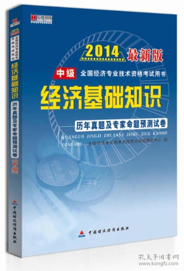 澳门知识专家解读，广东省考模考42分背后的意义与挑战