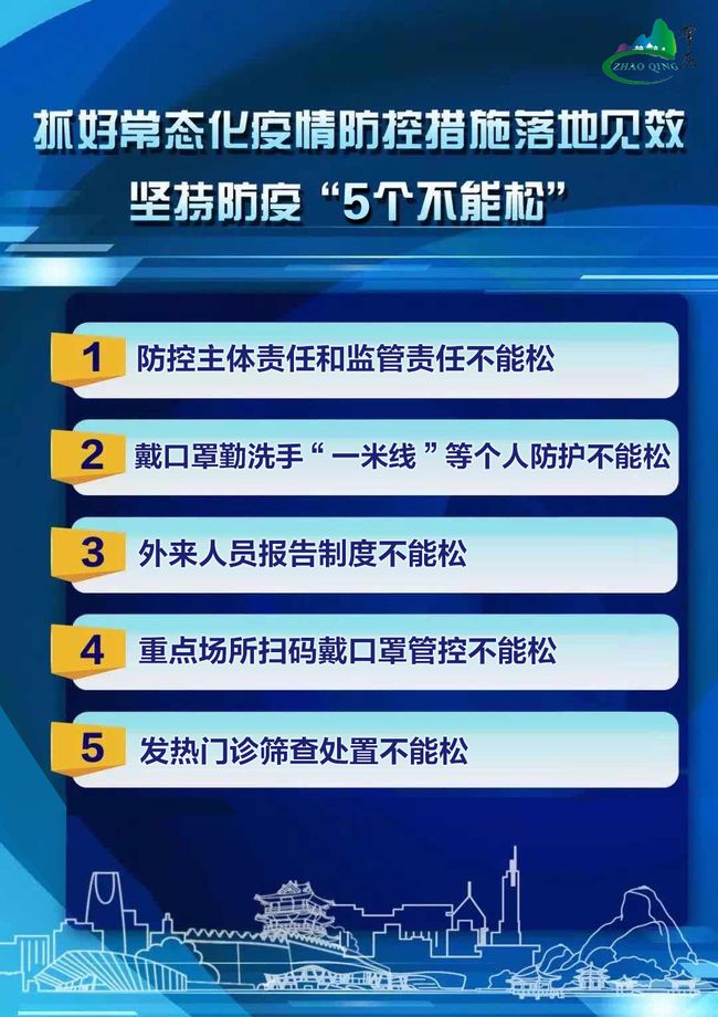 澳门与广东省的114关系，历史、文化、经济联系