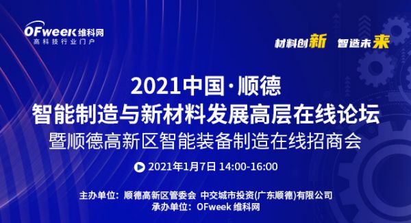 江苏清材科技，澳门知识类专家视角下的创新科技力量