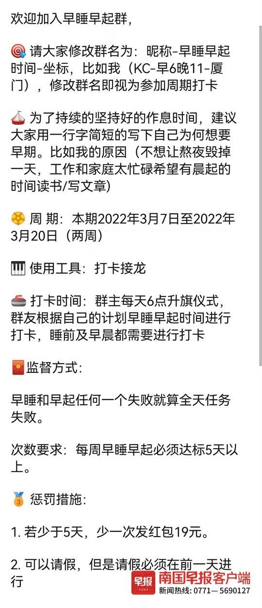 早睡一个月皮肤会白吗？揭秘睡眠与肌肤美白的关系