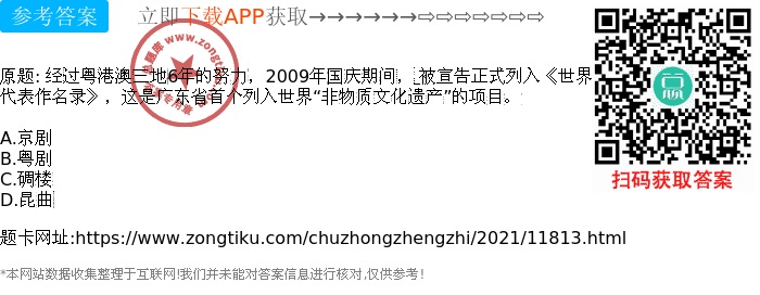 澳门与广东省结扎假，历史、文化与社会影响