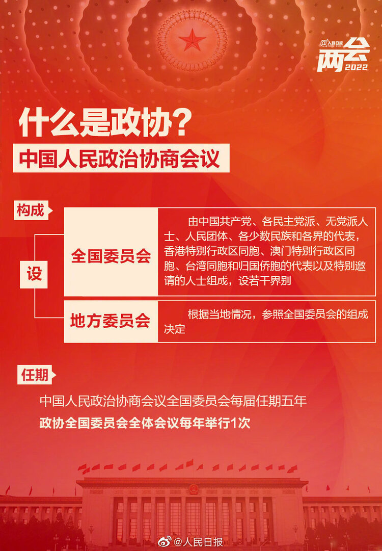 澳门知识系列，广东省买汽车票全攻略