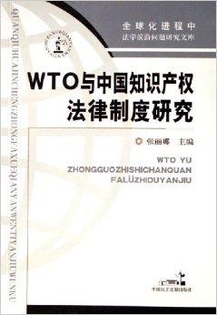 澳门知识系列，按广东省有关规定，探索澳门的法律与行政体系