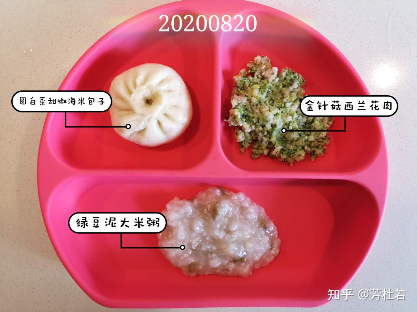 宝宝九个月辅食安排，营养与趣味并重