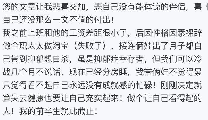 1个月瘦20斤，可能还是不可能？