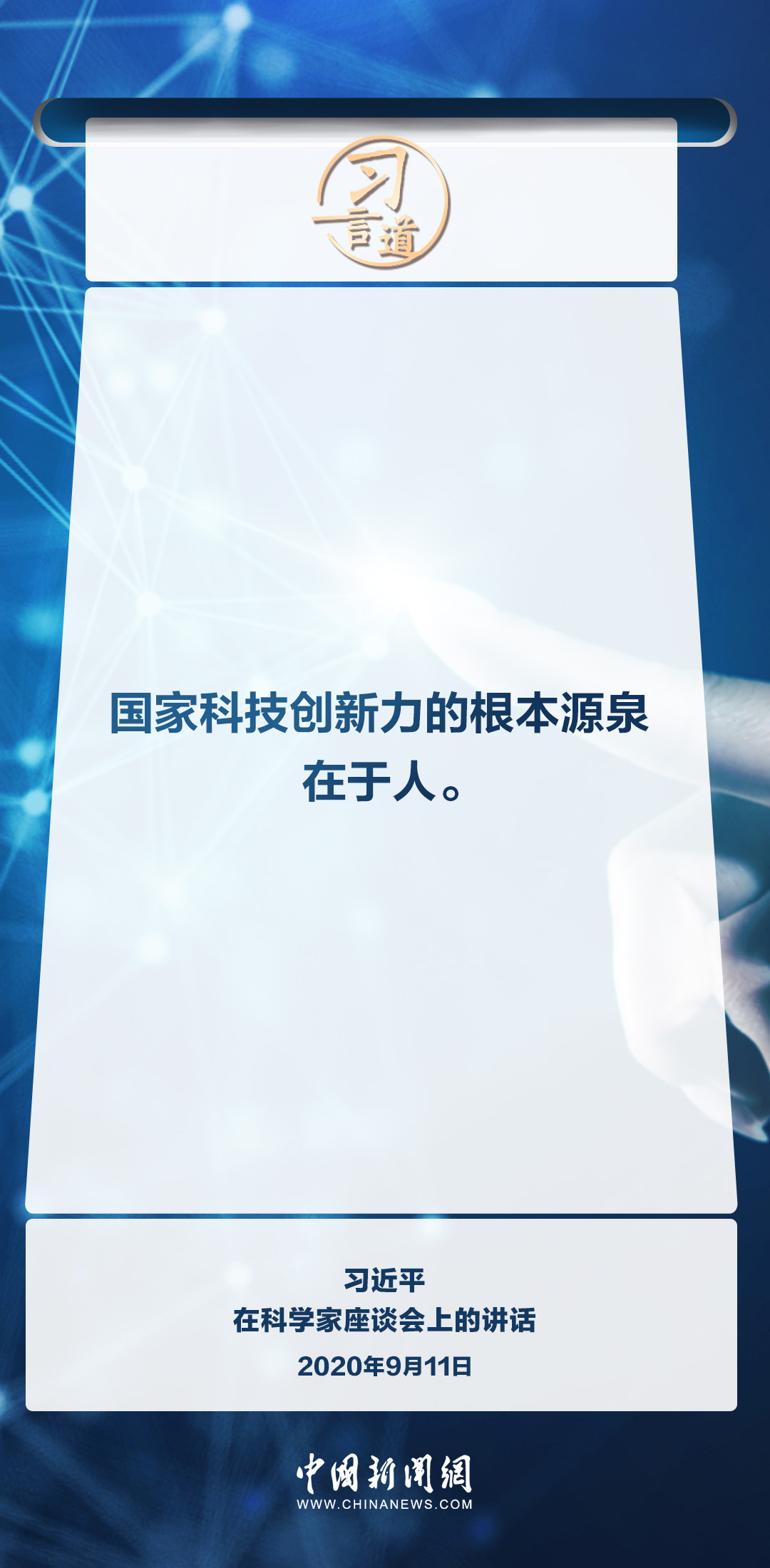 江苏码仕道科技，澳门知识领域的创新先锋