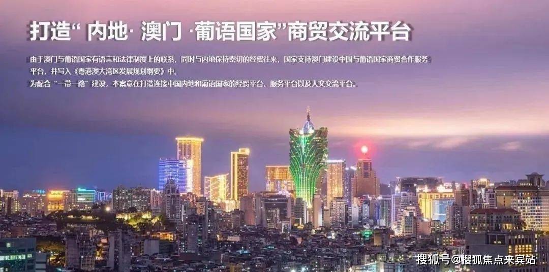 广东锐承贸易有限公司，澳门与内地贸易的桥梁