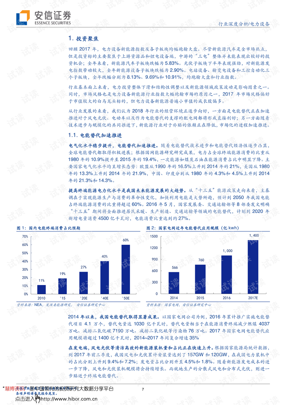 澳门知识系列，广东某电气有限公司的深度剖析