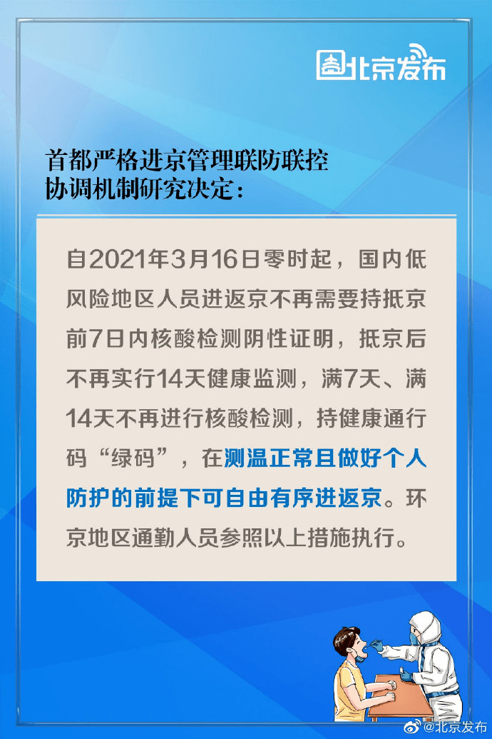 HIV检测五个月阴性，深入了解与安心之旅