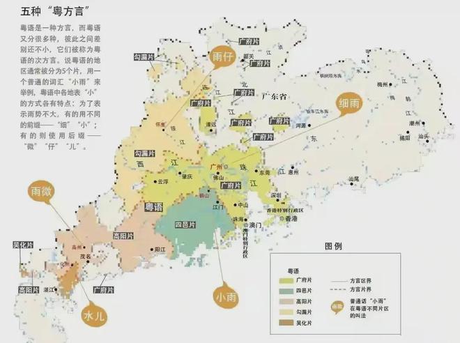 澳门知识系列，广东省的市数量及其分布