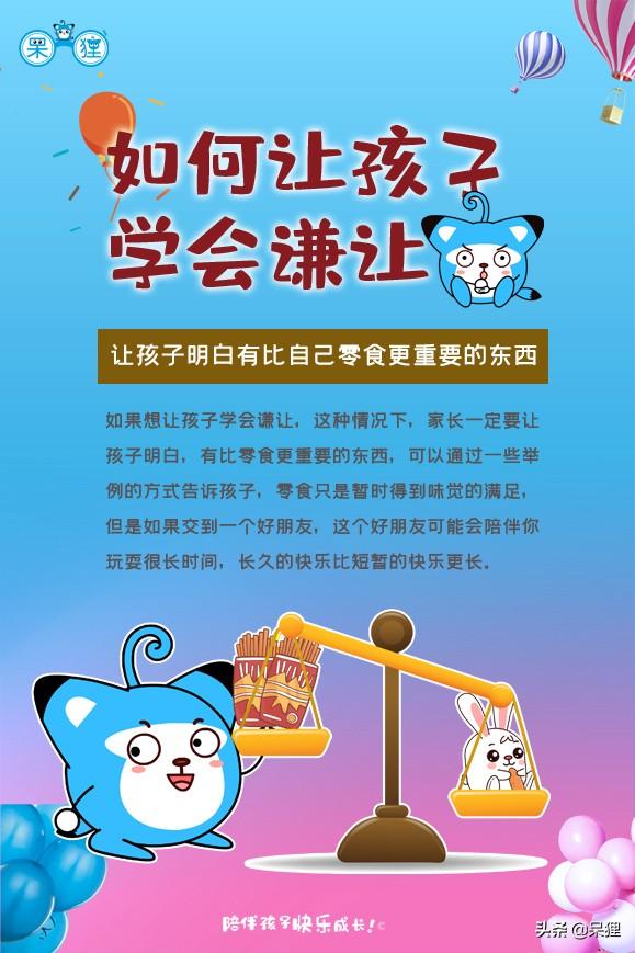 广东东莞动漫有限公司，创意与技术的融合