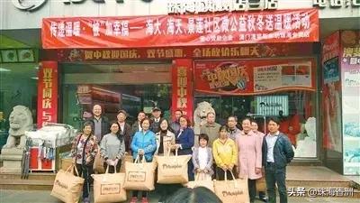 澳门与广东省低保保障对象的比较研究