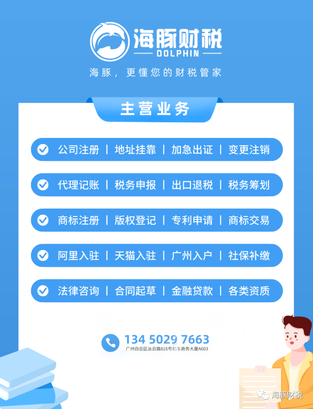 澳门与广东省幼儿假，联动与差异