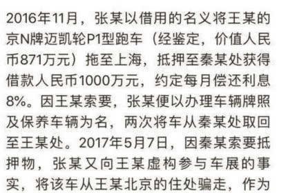 澳门与广东省监狱系统的合作与发展