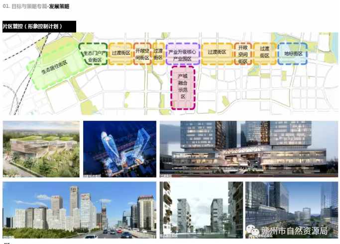 澳门与广东省不带星号城市，深度互动与协同发展