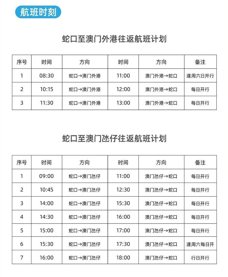 广东科绿有限公司，澳门与内地环保合作的典范